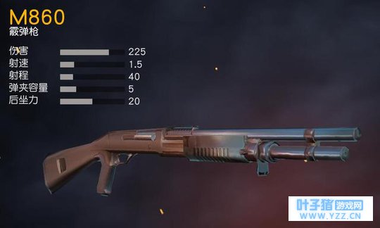 Լ׽̳|ǹеƼ֮ɢǹ+