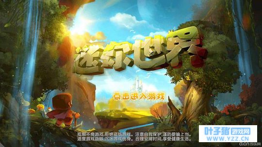 ���������硷�͡��ҵ����硷������Ϸ��û��