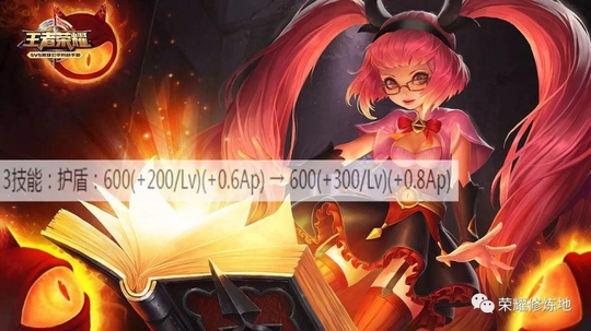 王者荣耀:体验服六英雄调整,公孙离、安琪