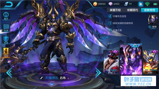 王者荣耀叱咤峡谷扫平一切,吕布打法解析