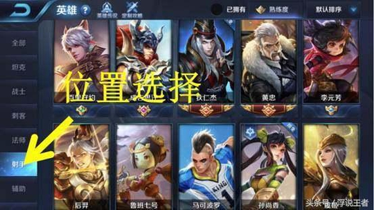 王者荣耀:学会这4个技巧,在历练九九八十