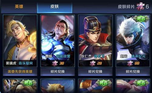 王者荣耀2月28日商城更新内容一览 王者荣耀