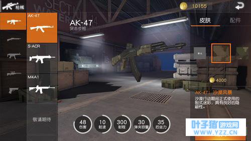 盘点《荒野行动》中最适合补偿器的3种枪械