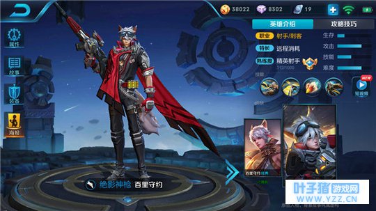 王者荣耀百里守约暴力输出,远程狙击绝杀一