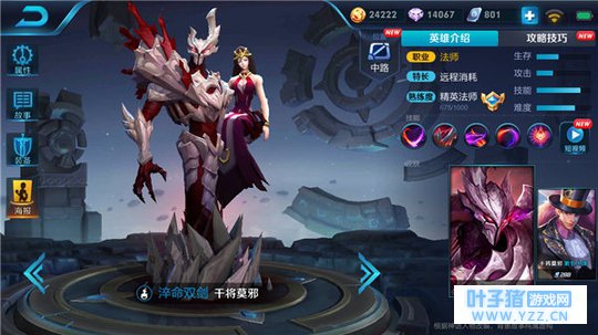 王者荣耀恐怖输出干将莫邪,飞剑夺命无人可