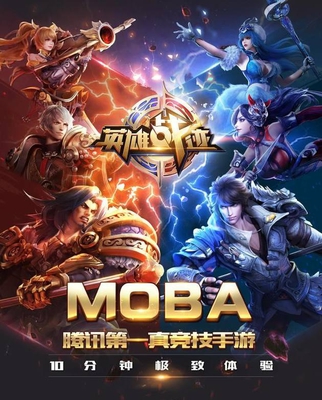 王者荣耀:S1老玩家也不一定见过的六张截图