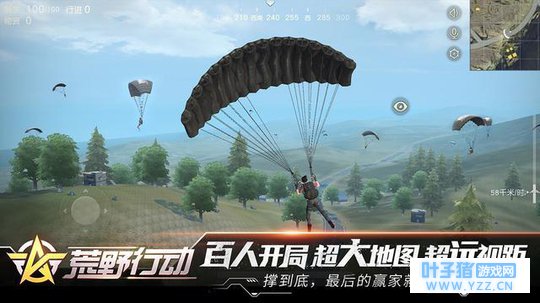 荒野行动策划: 正在研发新地图、新枪械、新