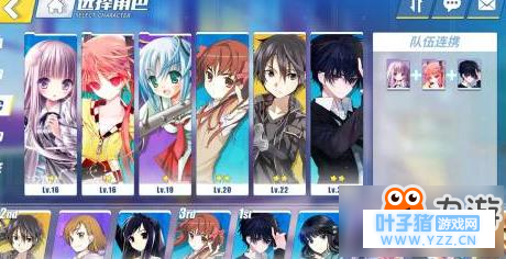 电击文库零境交错4-4阵容选择 后排输出选黑