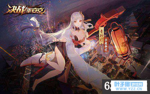 决战平安京青行灯出装攻略 决战平安京青行