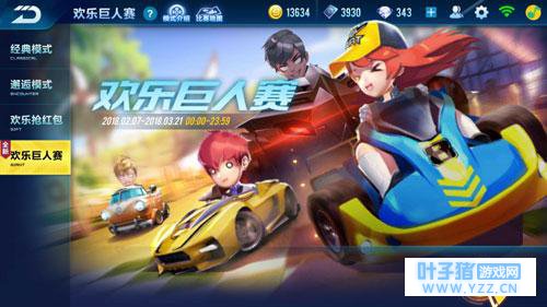 QQ�ɳ����λ��־�������ô�� ���־�������