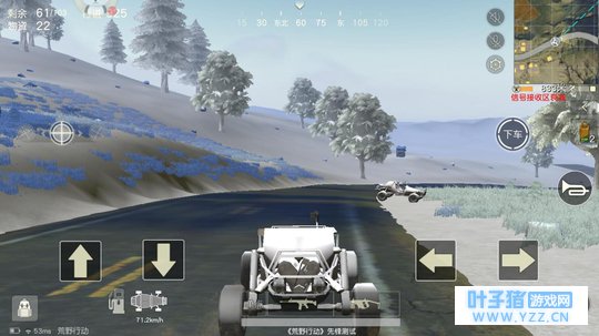 《荒野行动》中神级停车技巧, 学会后从此让