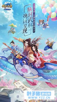 �������⴫���Ρ�3��8�շ�⿪ʼ������