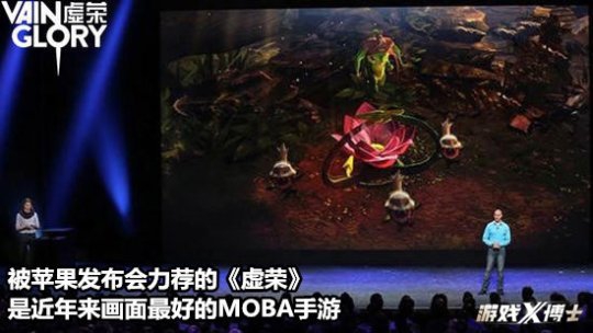 这款当年号称世界上最好的MOBA手游,终于向