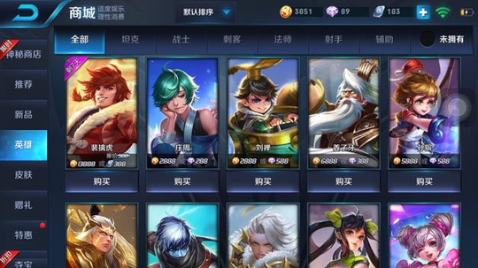 王者荣耀三大不能追的英雄,不仅惨遭反杀,