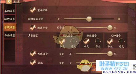 决战平安京语音怎么改为中文 中文语音设置