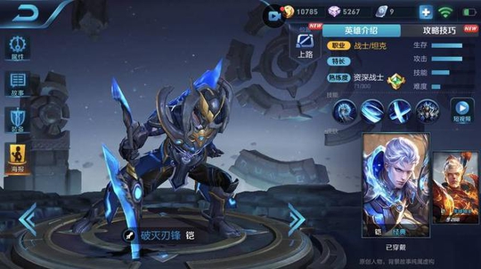 王者荣耀:这个英雄一下能打出上万伤害,瞬