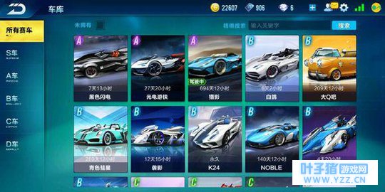 QQ�ɳ����Σ���һ�6000��һ��A��û�鵽��