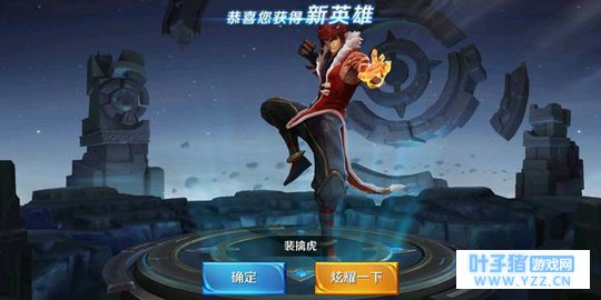 王者荣耀裴擒虎什么时候用人或兽形态 出装