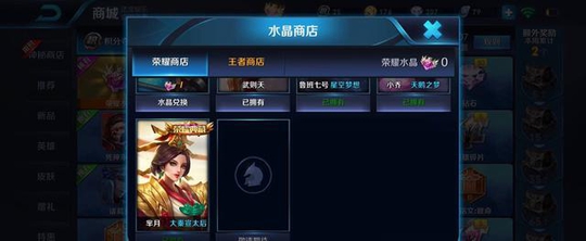 王者荣耀:贵8玩家隐藏等级的5大原因,无形