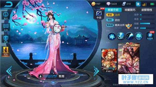 王者荣耀水之女神甄姬,输出控制打团神器