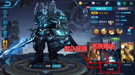 王者荣耀:天美,这是咋回事?玩家亚瑟离奇