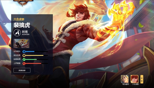 王者荣耀最后的挣扎? 一个月时间推出3个新