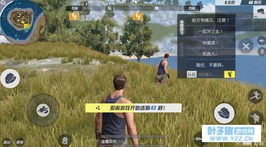 终结者2:审判日最好用的步枪是哪把?别用M