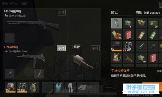 荒野行动中最没用四个道具, 但是好多玩家就