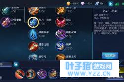 王者荣耀裴擒虎最强打野出装顺序铭文攻略