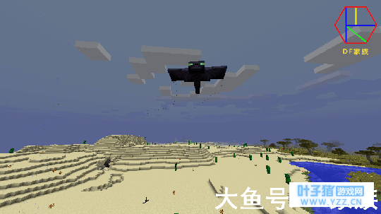 我的世界: 新生物幻影鳐, 专门攻击不睡觉的