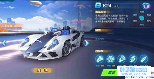 qq�ɳ�����K24��װ��֧ѡ���Ƽ� K24����ô