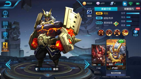 王者荣耀这些英雄几个赛季不出皮肤,原因就