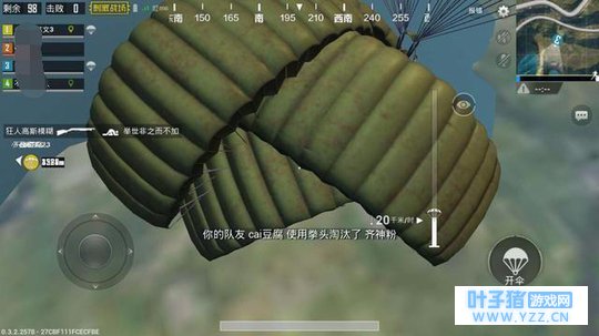 绝地求生手游免费给你们玩真是血亏了!这战