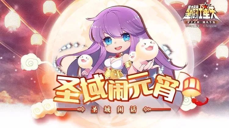 ʥ���л� | ��Ԫ�������Ϊ��׼����ʥ��ʿ