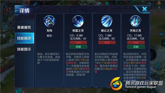 王者荣耀:这个英雄伤害爆炸,丝血也能拿五