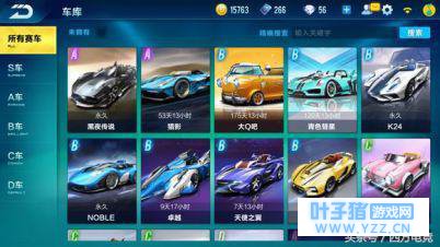 ���羺Ҷ����һ�����100��A����ŷ�ʸ�