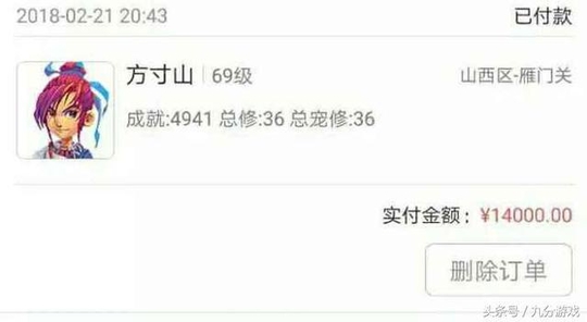 �λ����Σ���һ�1.4�����69���޺ţ��ֿ�