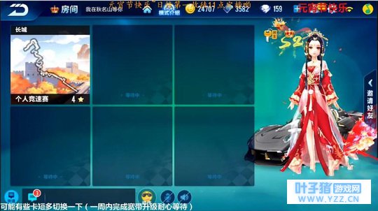 QQ�ɳ�����: ������A����ս����1��20�뼫��