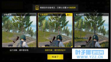 《绝地求生:刺激战场》上手评测,引起超多