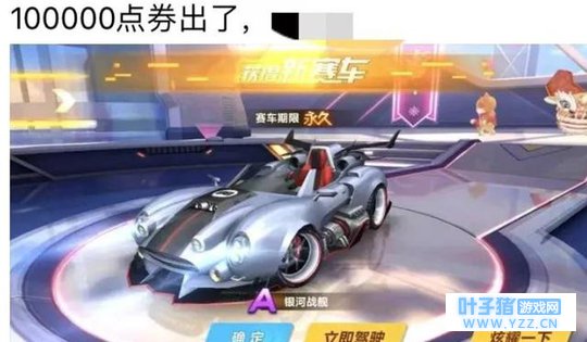 QQ�ɳ�����:��ҹ��˵��ϡ�У���һ�100000