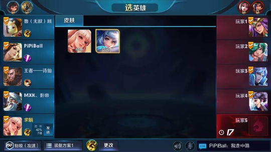 王者荣耀:教科书式的一局比赛!只要坚持没