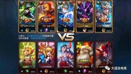 王者荣耀:土豪玩家团战百年一遇,清一色的