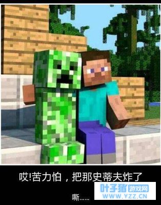 1000个我的世界和1000万个迷你世界 谁能战