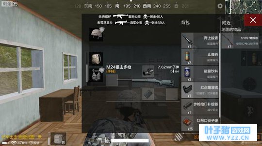 《绝地求生 全军出击》百步穿杨 M24