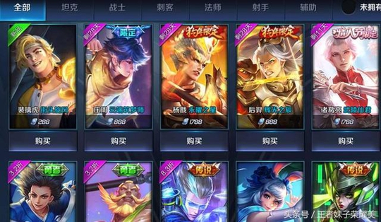 王者荣耀:盘点5个能反映玩家水平的皮肤,