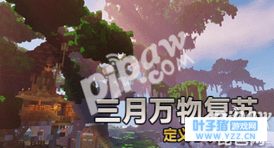 我的世界无法登录怎么办 网络连接错误