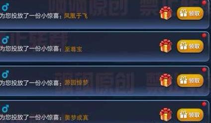 王者荣耀账号被封一个月却意外收到5个皮肤