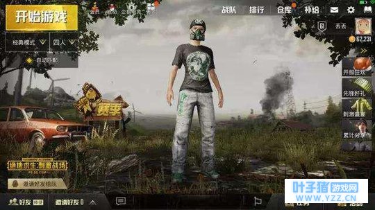 《绝地求生:刺激战场》新版爆料第三弹:适