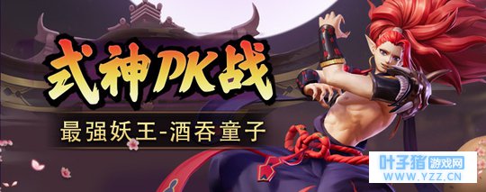 ʽPKս02ǿ֮ͯӲϡս