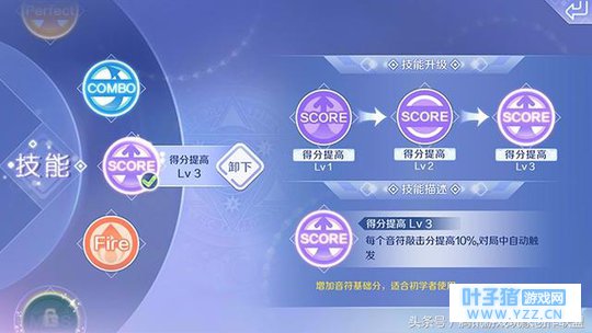 不同技能的区别 怎么选择适合的技能